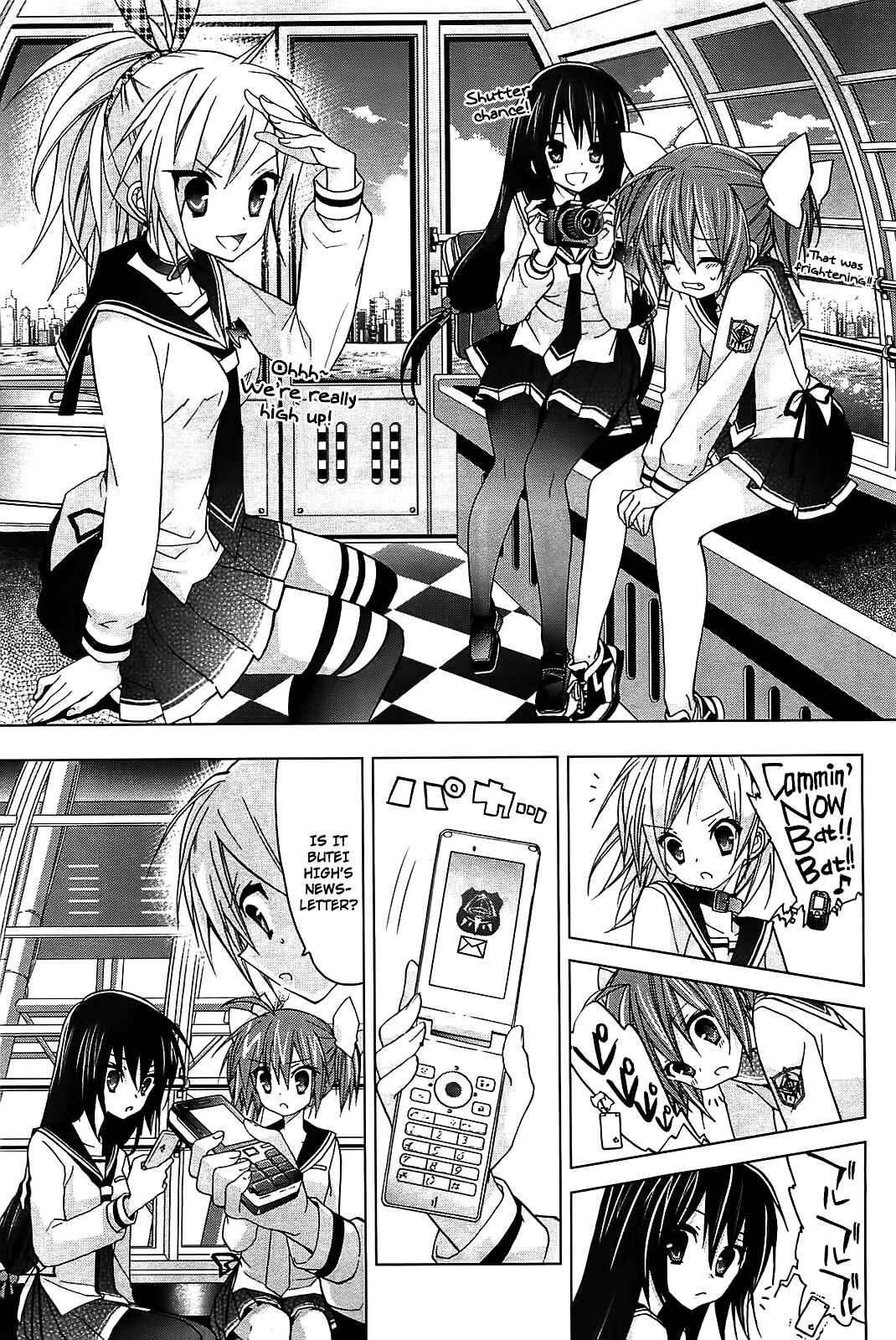 Page 19 Chapter 11 Hidan no Aria AA