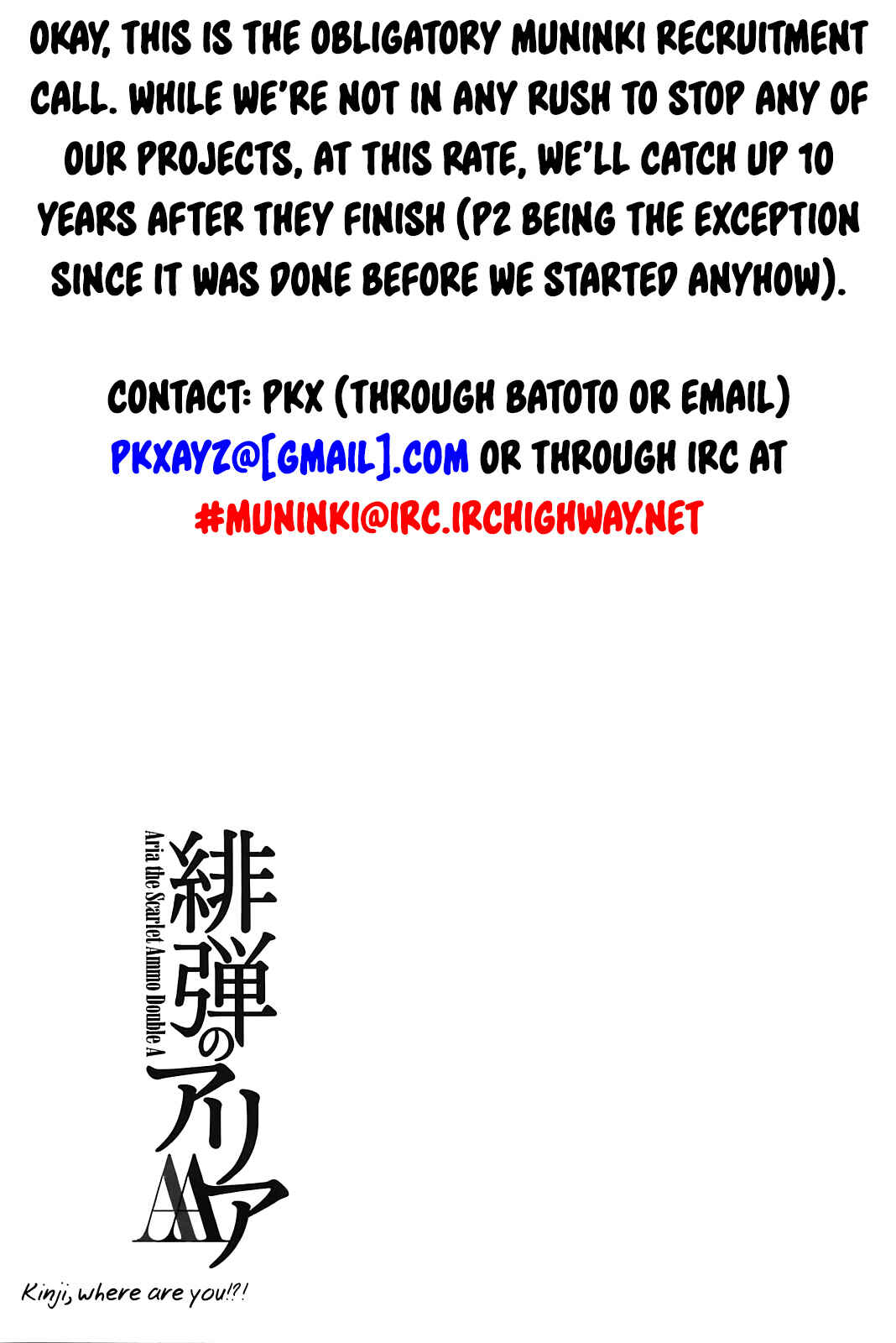Page 23 Chapter 11 Hidan no Aria AA