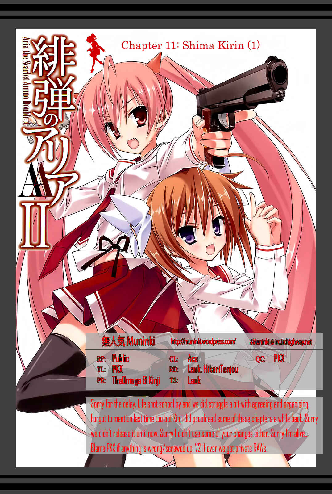 Page 25 Chapter 11 Hidan no Aria AA