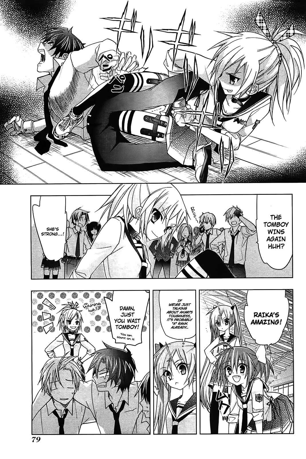 Page 3 Chapter 11 Hidan no Aria AA