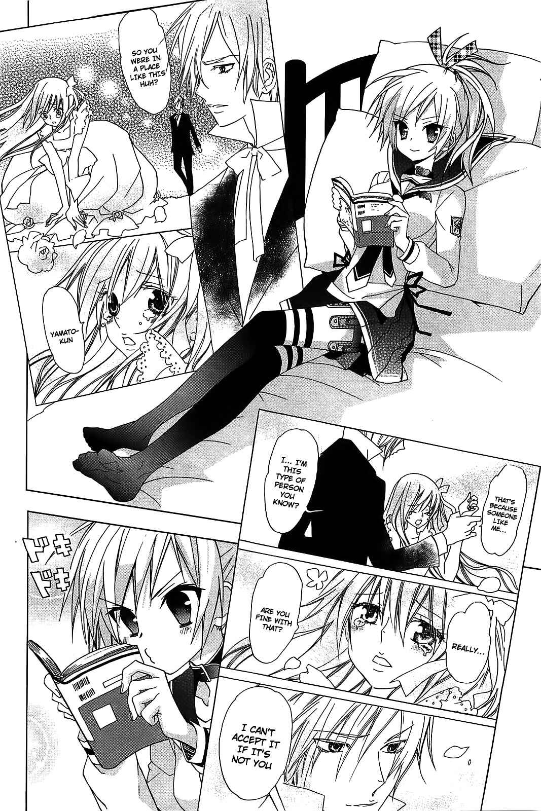 Page 8 Chapter 11 Hidan no Aria AA