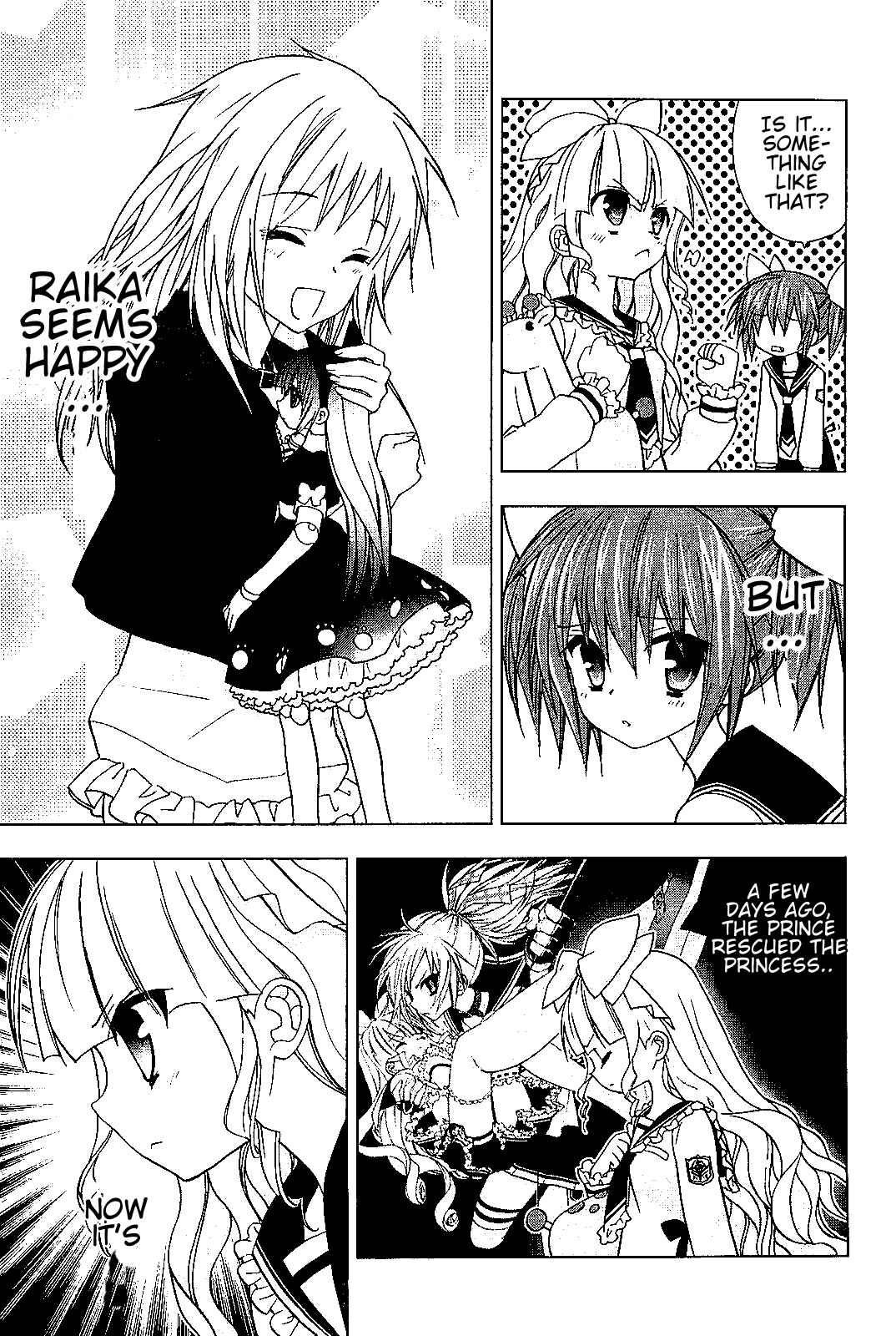 Page 13 Chapter 15 Hidan no Aria AA