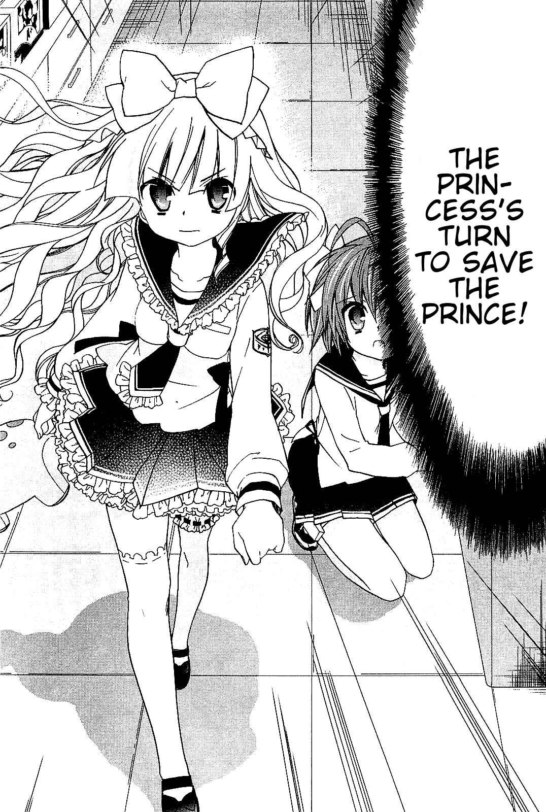Page 14 Chapter 15 Hidan no Aria AA