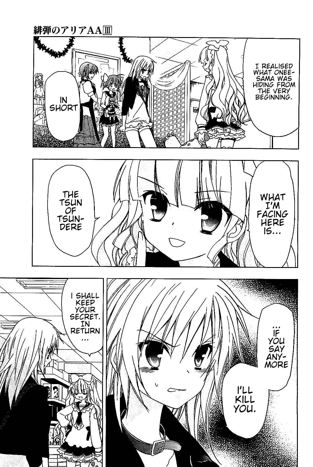 Page 21 Chapter 15 Hidan no Aria AA
