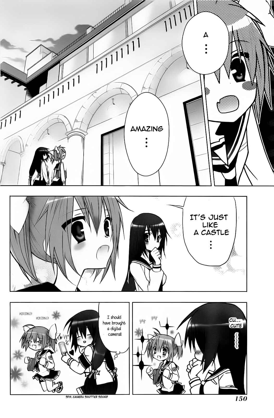 Page 4 Chapter 6 Hidan no Aria AA