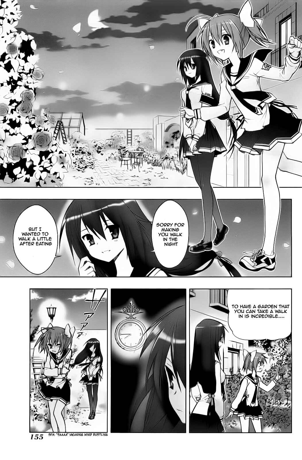 Page 9 Chapter 6 Hidan no Aria AA