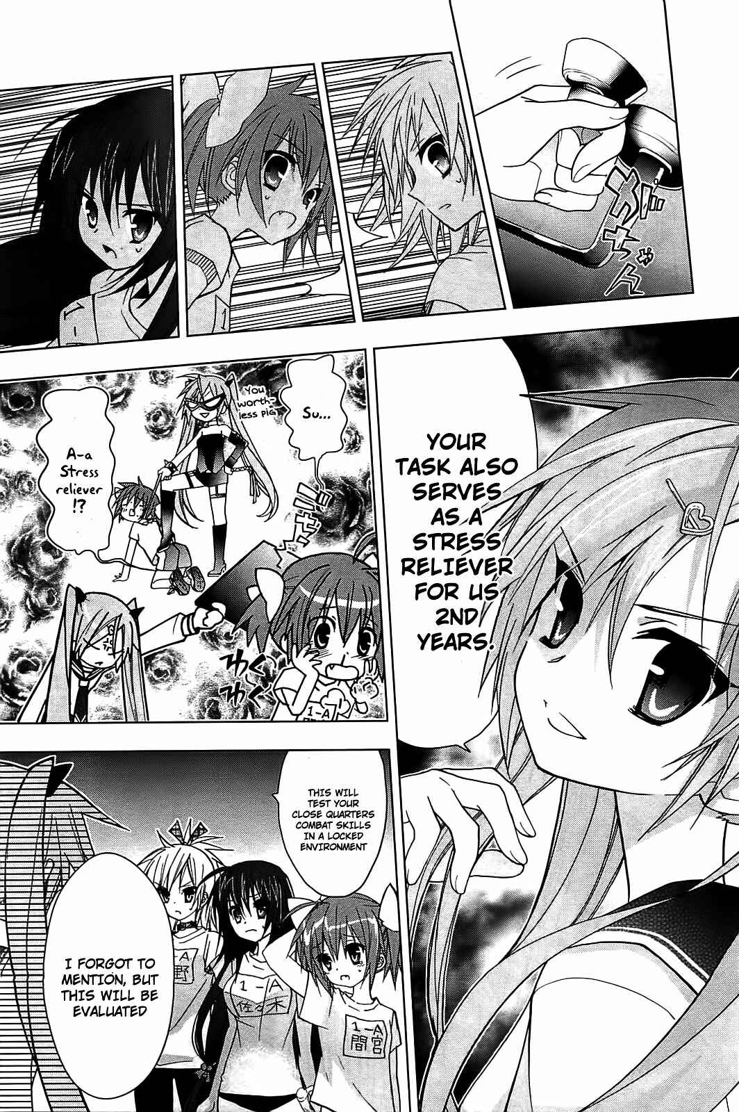 Page 12 Chapter 10 Hidan no Aria AA