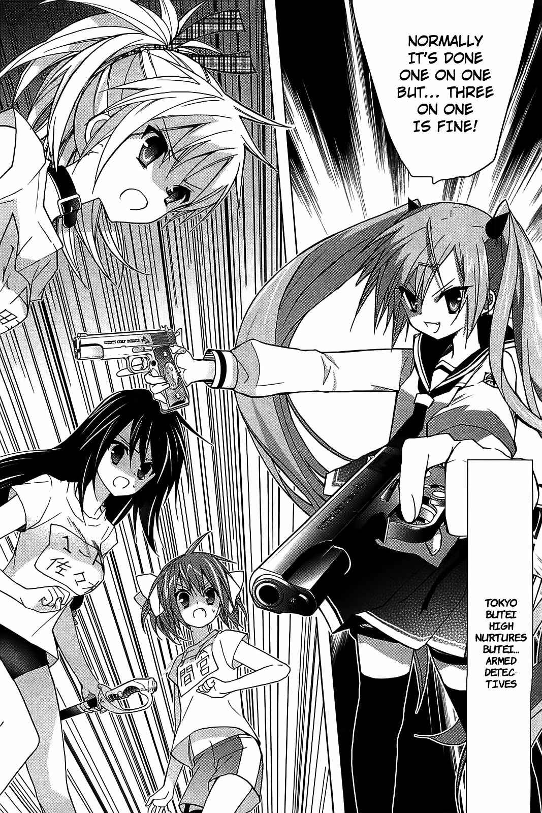 Page 13 Chapter 10 Hidan no Aria AA