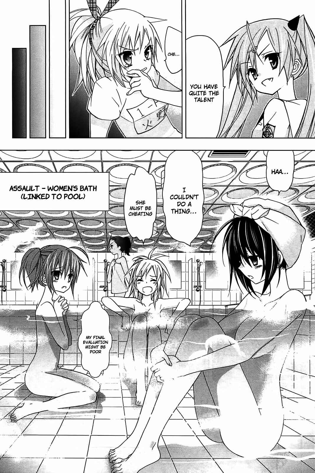 Page 18 Chapter 10 Hidan no Aria AA