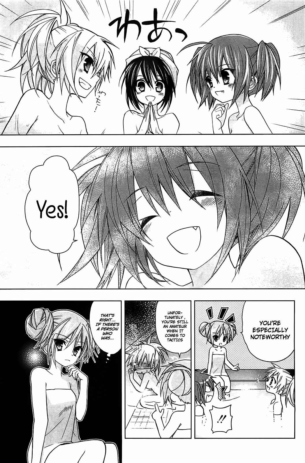 Page 20 Chapter 10 Hidan no Aria AA