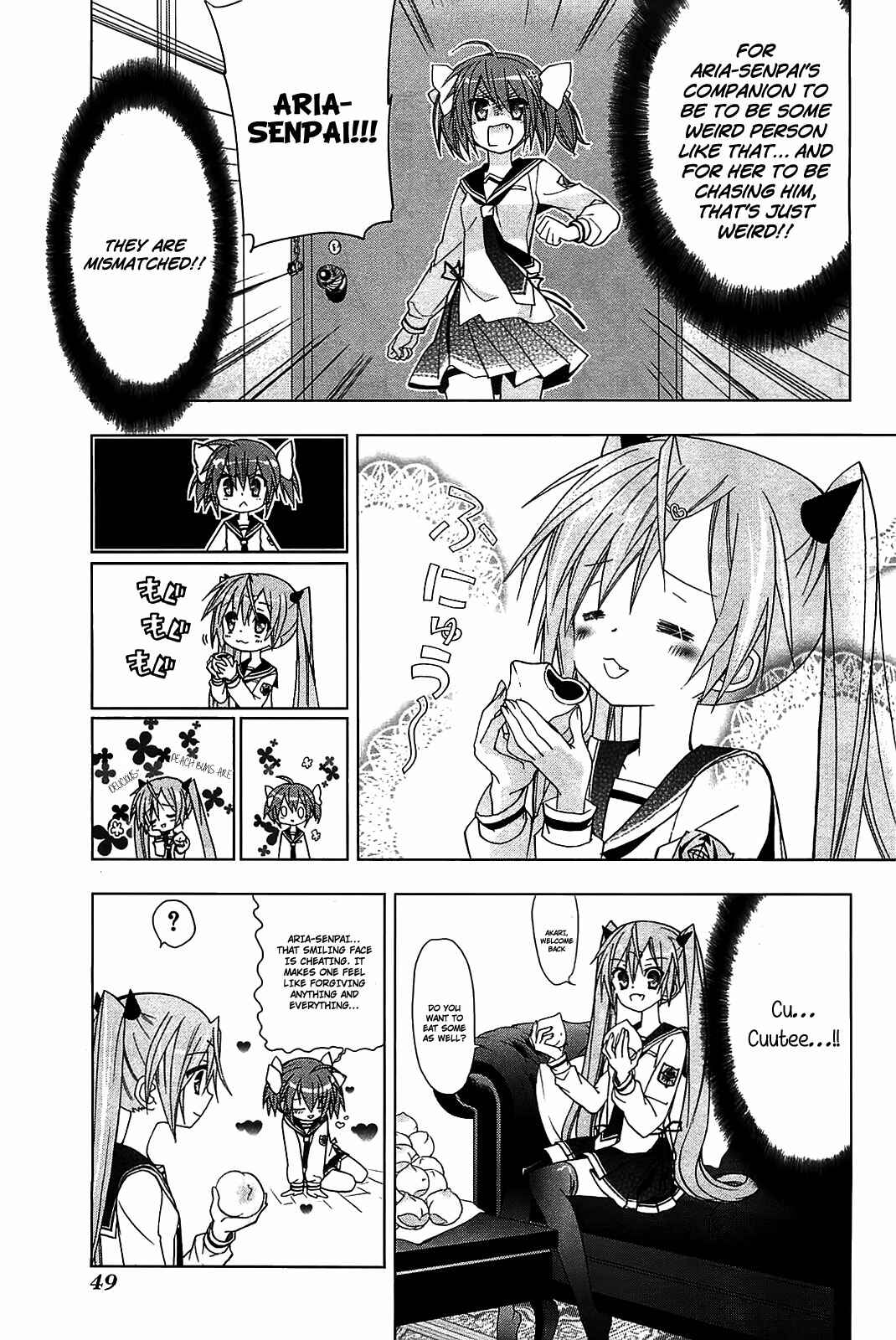 Page 17 Chapter 9 Hidan no Aria AA
