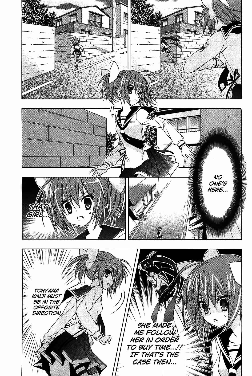 Page 5 Chapter 9 Hidan no Aria AA