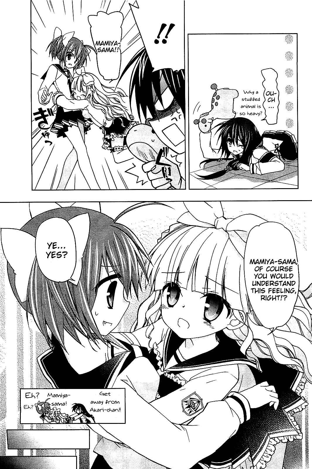 Page 12 Chapter 14 Hidan no Aria AA