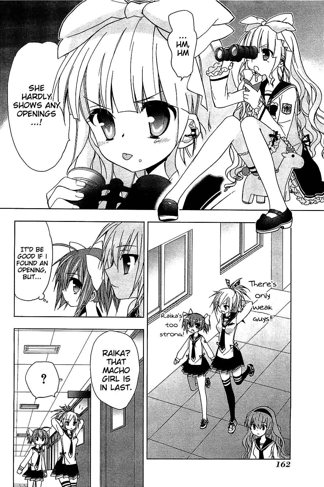Page 15 Chapter 14 Hidan no Aria AA