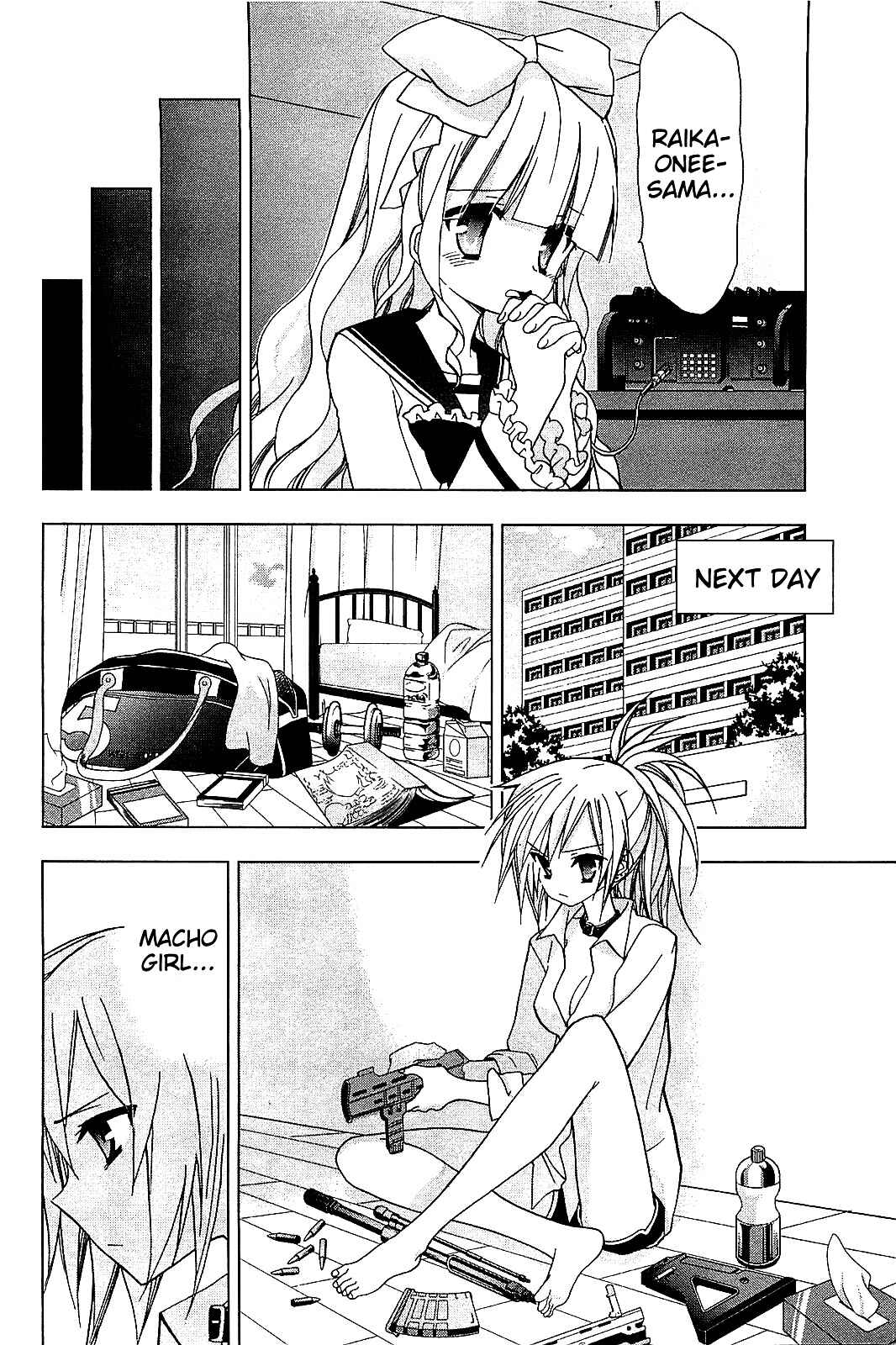Page 19 Chapter 14 Hidan no Aria AA