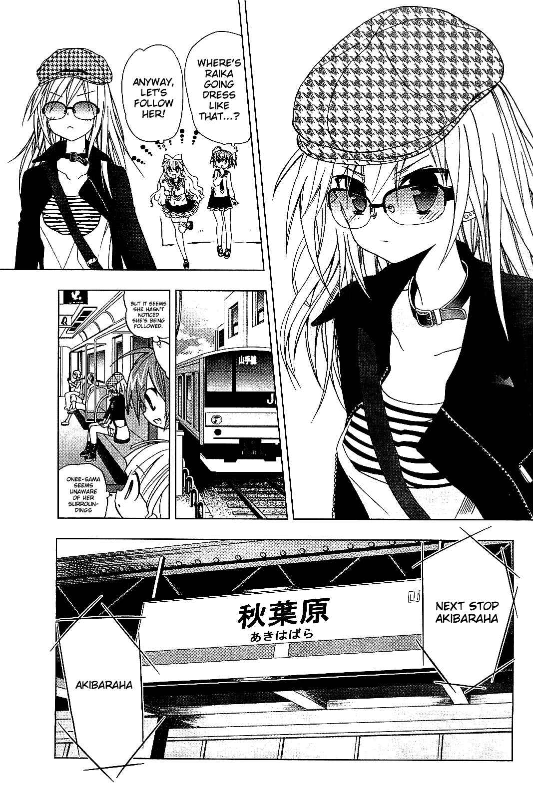 Page 22 Chapter 14 Hidan no Aria AA