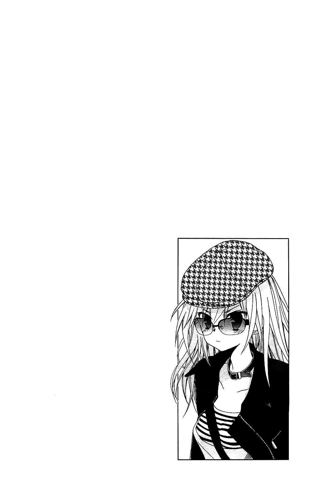 Page 25 Chapter 14 Hidan no Aria AA