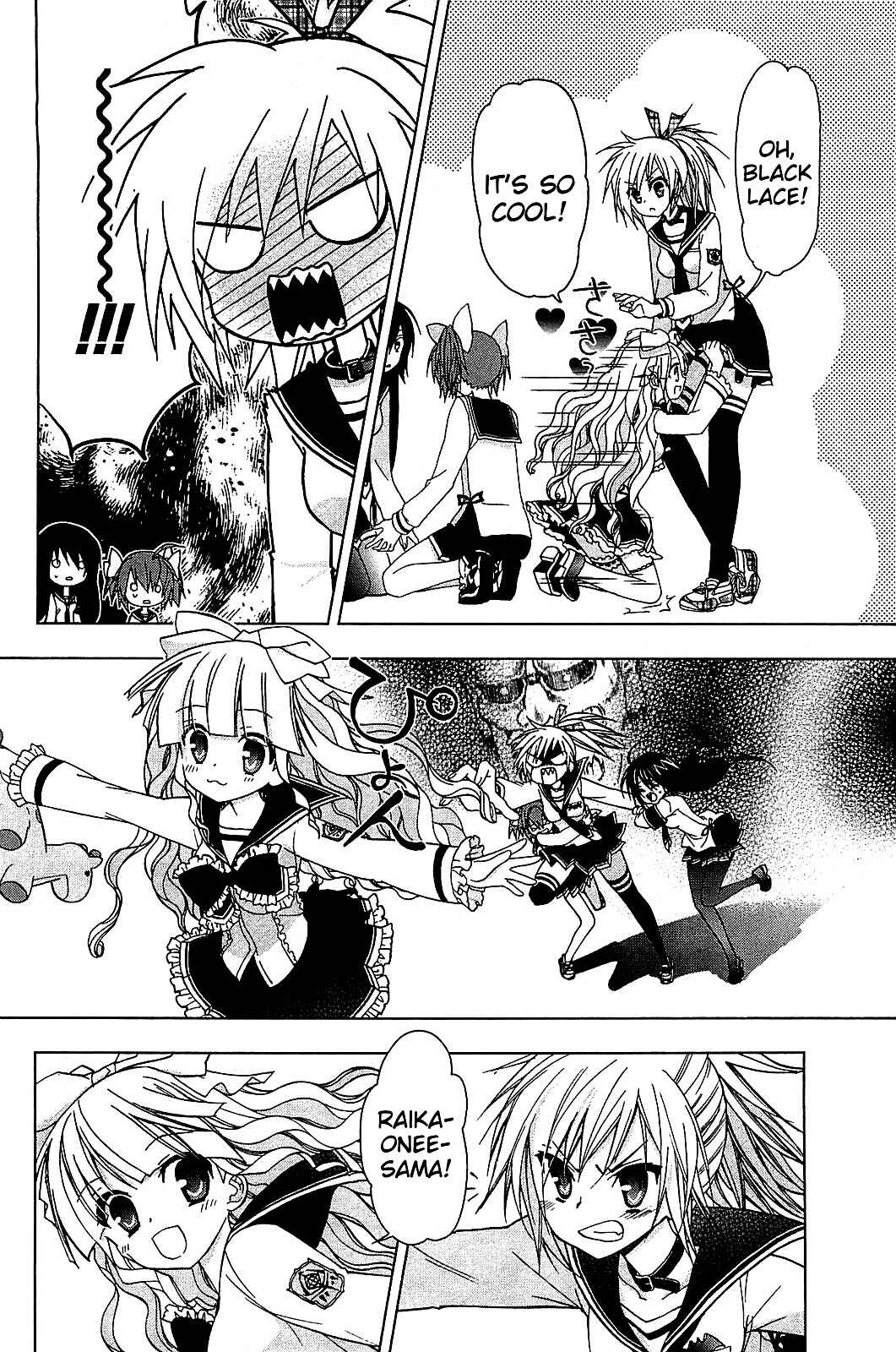 Page 7 Chapter 14 Hidan no Aria AA