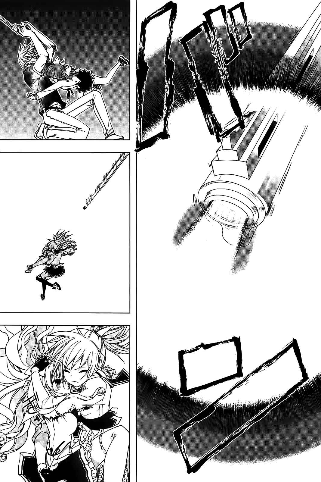 Page 13 Chapter 13 Hidan no Aria AA