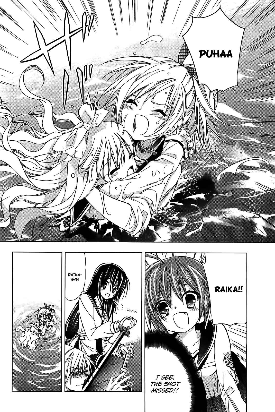 Page 16 Chapter 13 Hidan no Aria AA