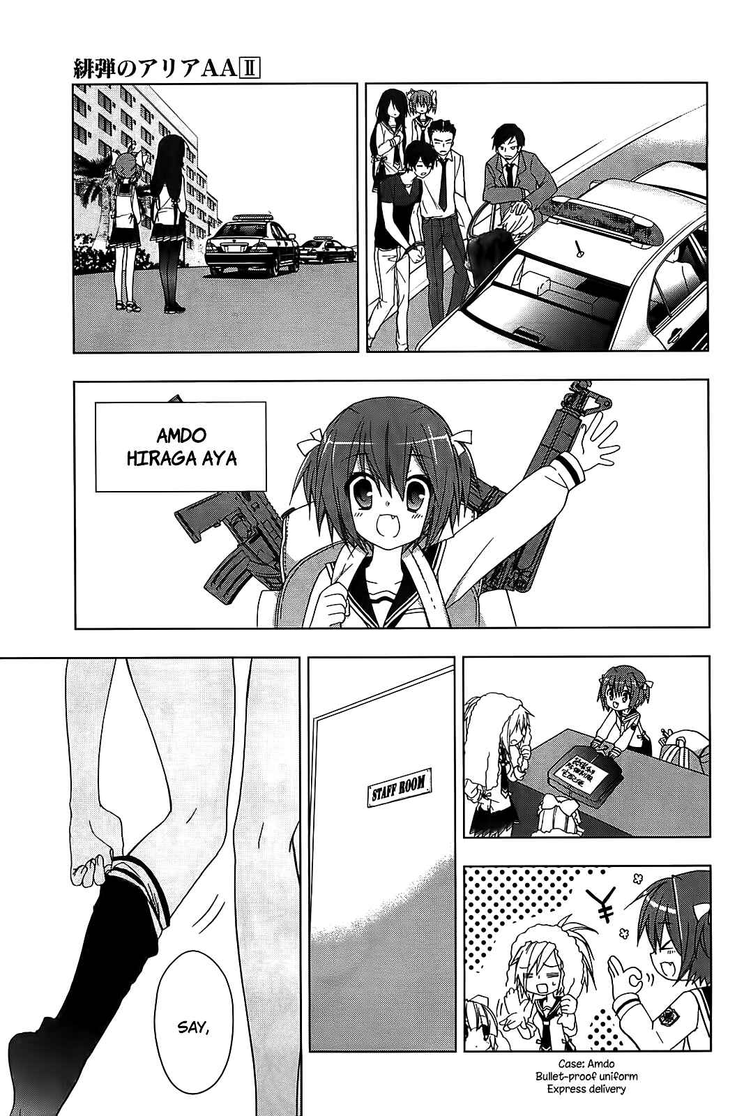 Page 21 Chapter 13 Hidan no Aria AA