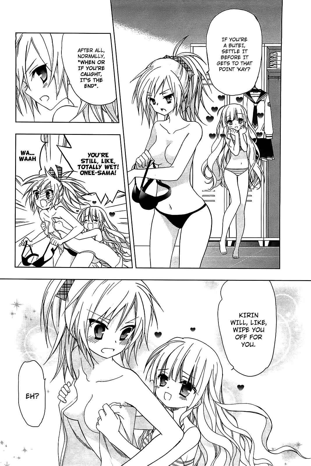 Page 22 Chapter 13 Hidan no Aria AA