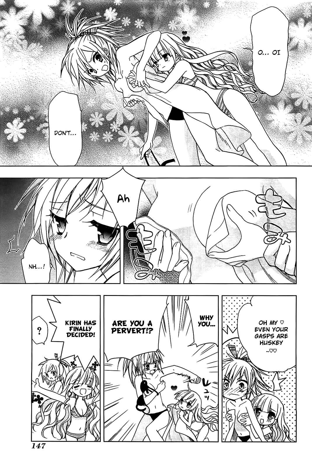 Page 23 Chapter 13 Hidan no Aria AA