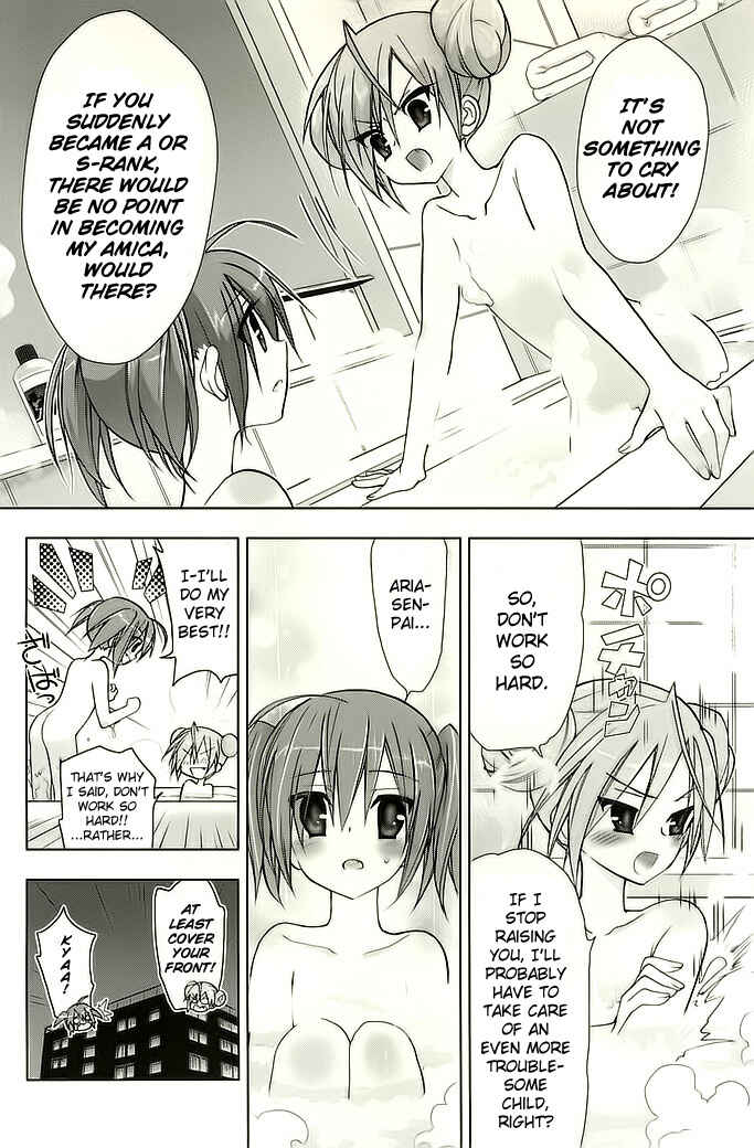 Page 21 Chapter 4 Hidan no Aria AA