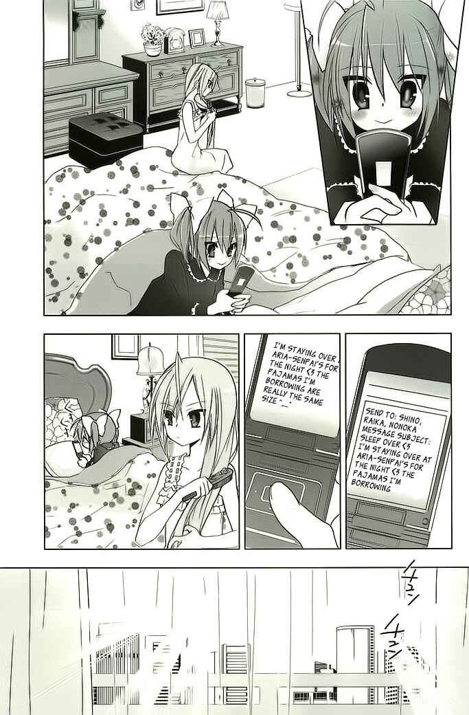 Page 22 Chapter 4 Hidan no Aria AA