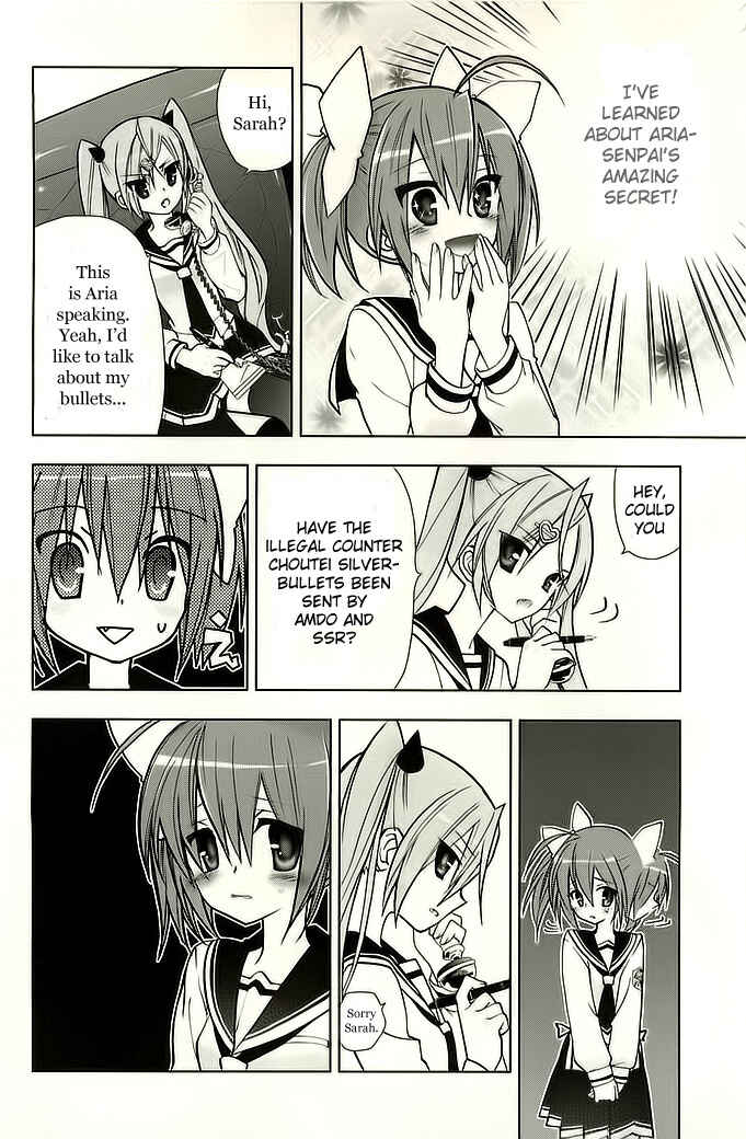 Page 7 Chapter 4 Hidan no Aria AA