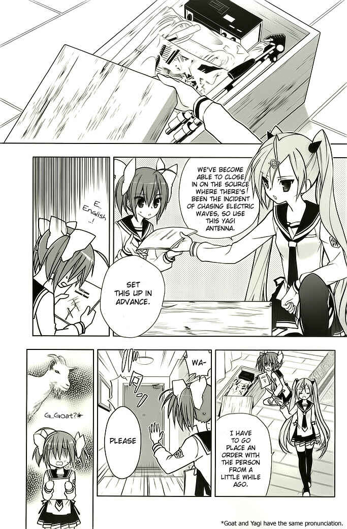 Page 8 Chapter 4 Hidan no Aria AA