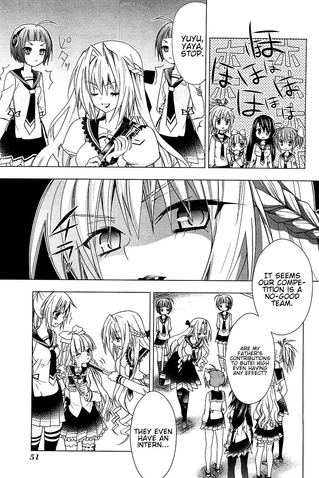 Page 10 Chapter 17 Hidan no Aria AA