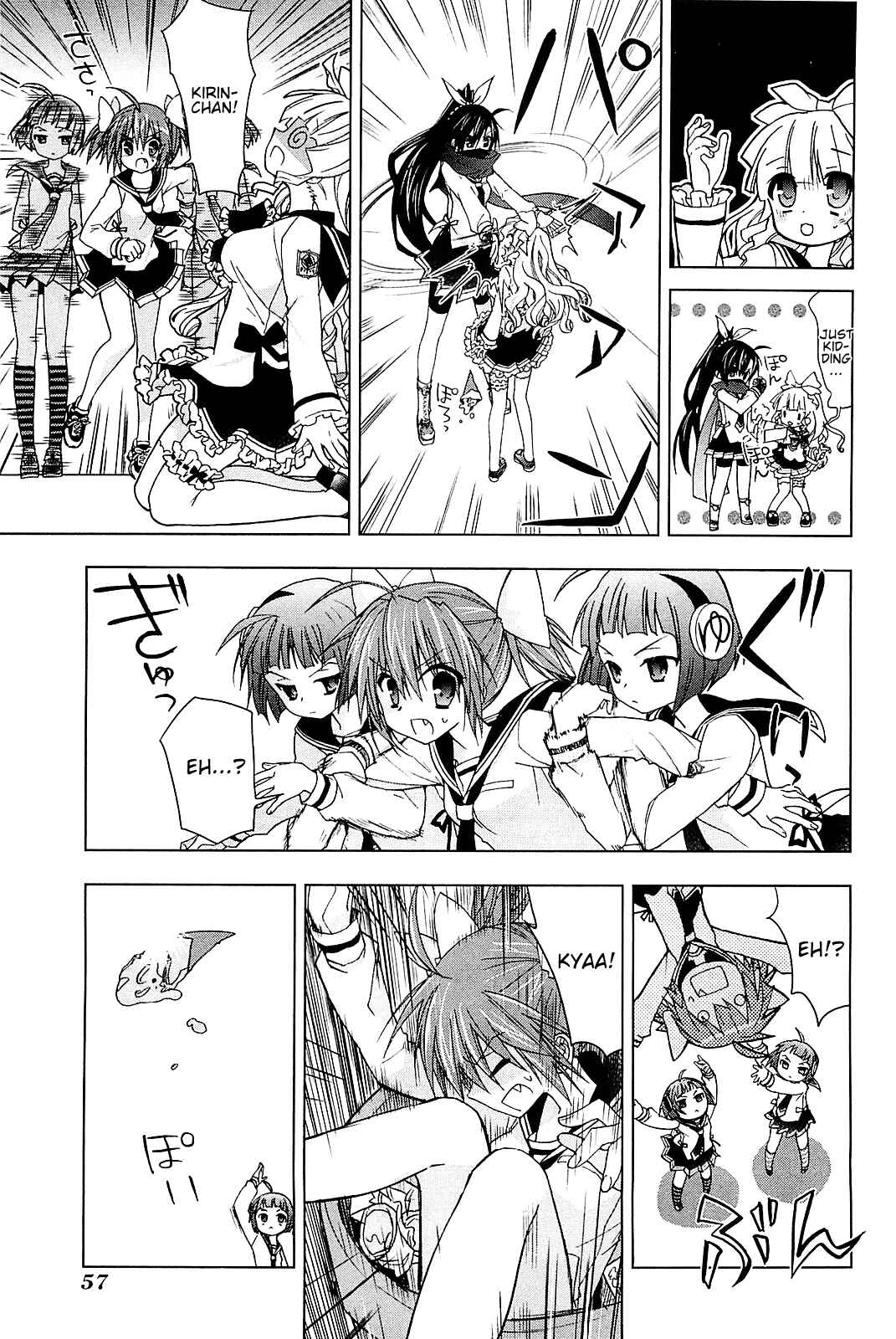 Page 16 Chapter 17 Hidan no Aria AA