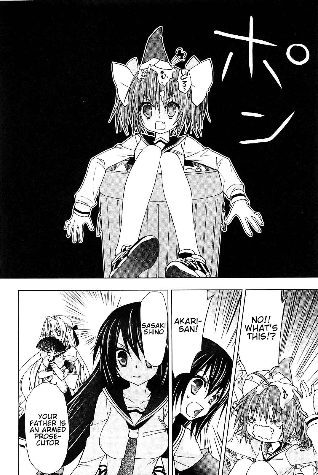 Page 17 Chapter 17 Hidan no Aria AA