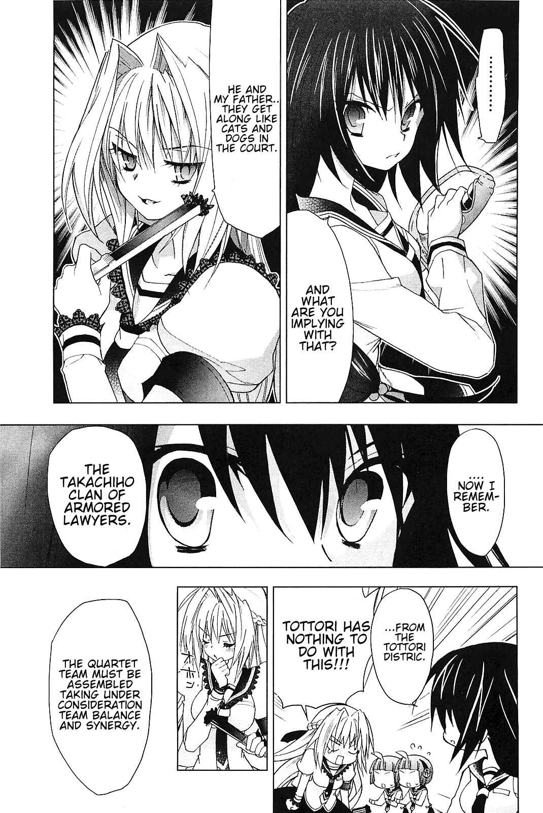 Page 18 Chapter 17 Hidan no Aria AA