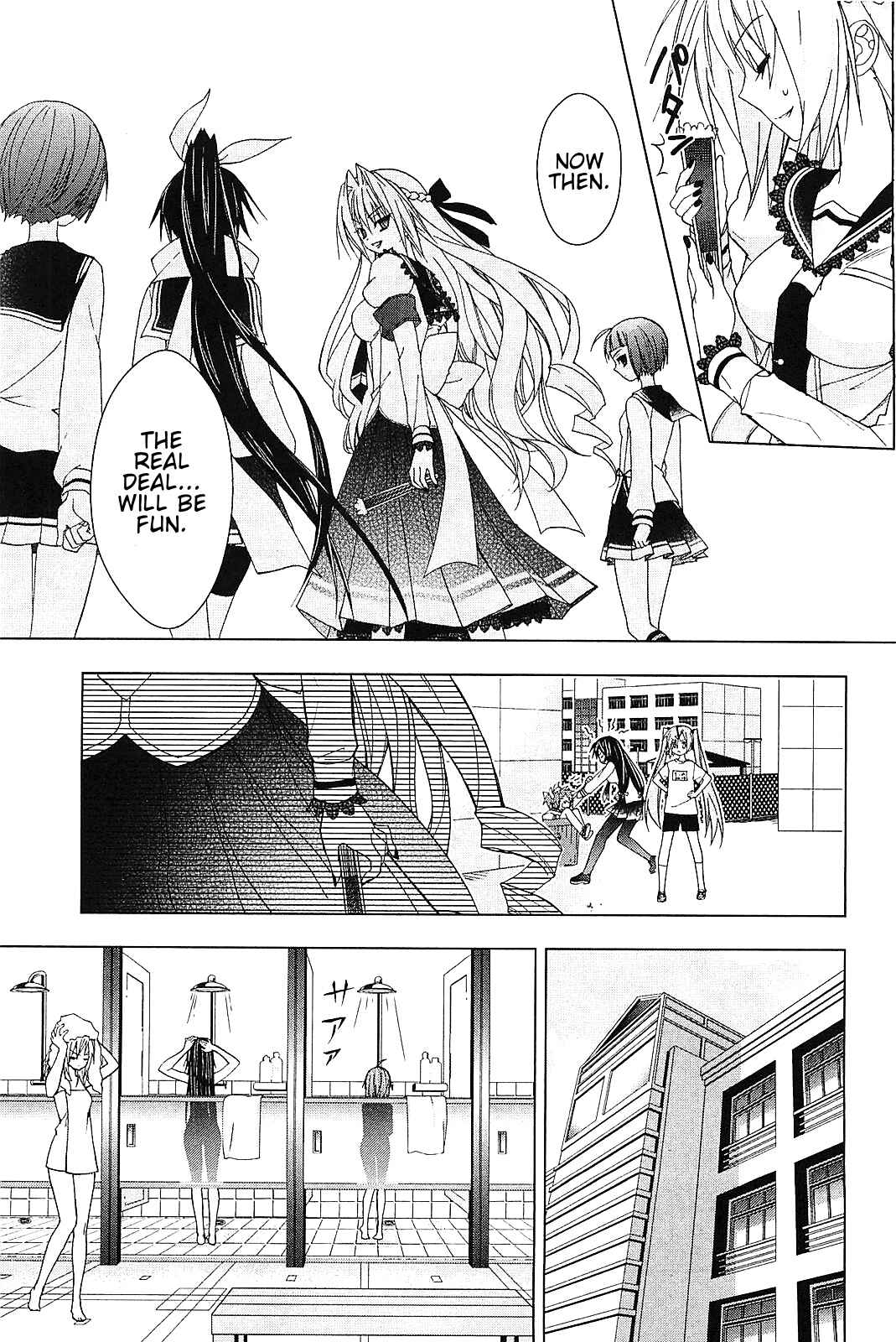 Page 22 Chapter 17 Hidan no Aria AA