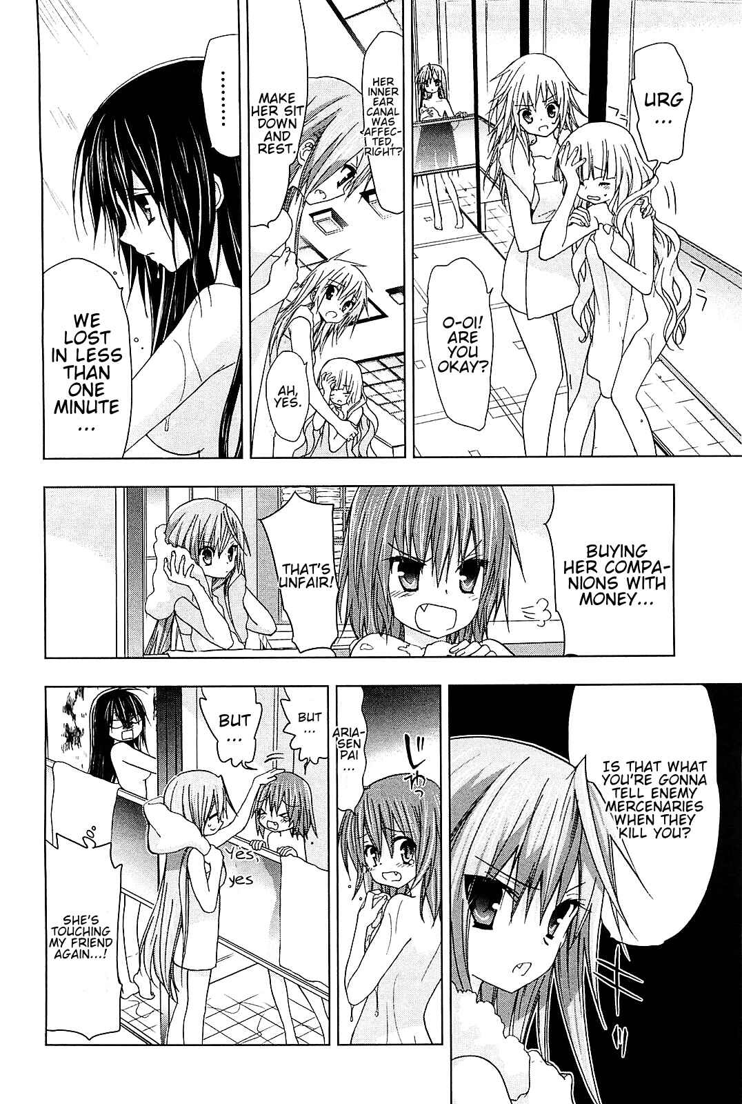 Page 23 Chapter 17 Hidan no Aria AA