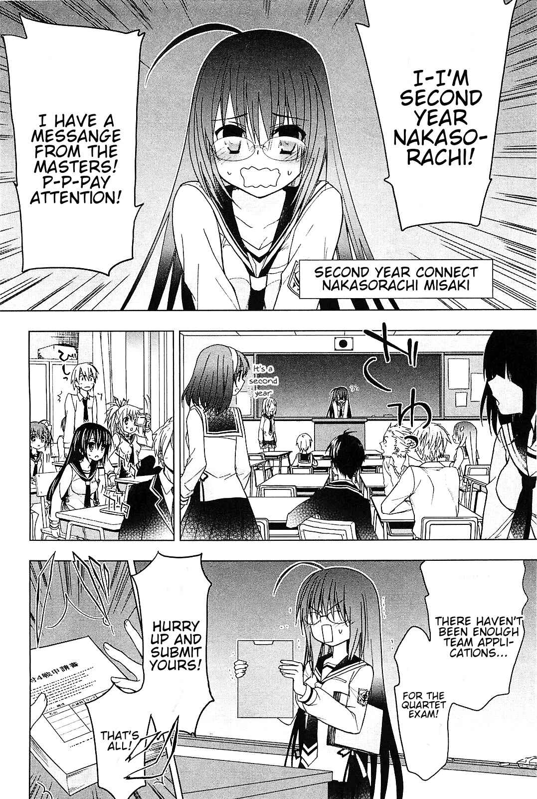 Page 5 Chapter 17 Hidan no Aria AA