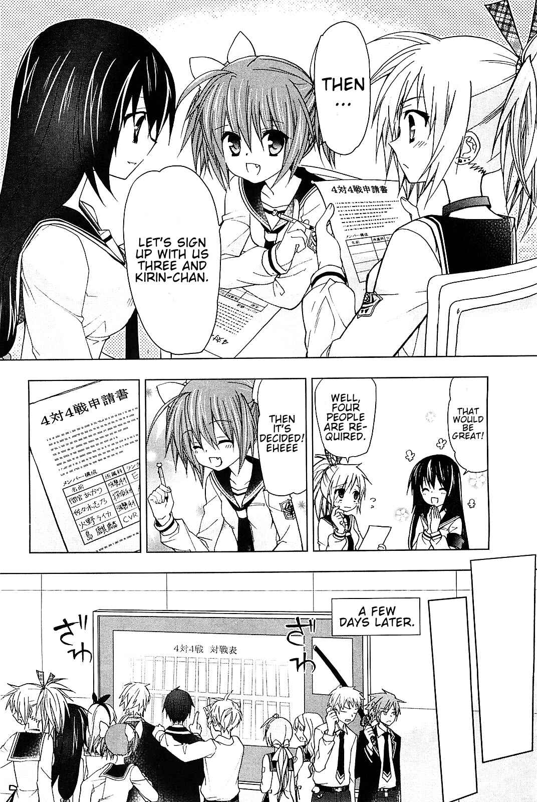 Page 7 Chapter 17 Hidan no Aria AA