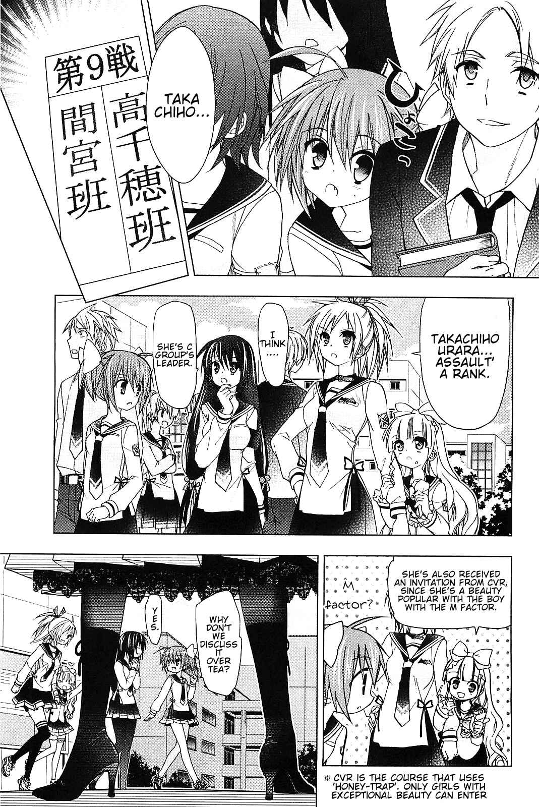 Page 8 Chapter 17 Hidan no Aria AA