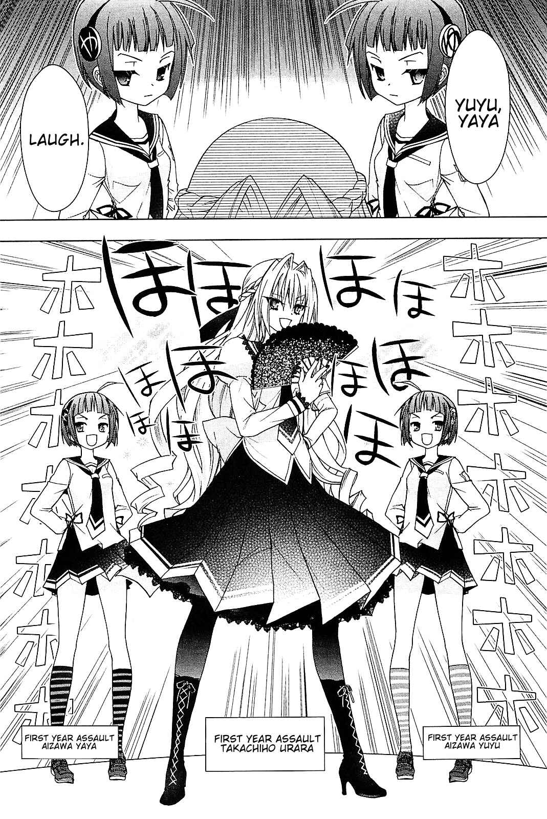 Page 9 Chapter 17 Hidan no Aria AA