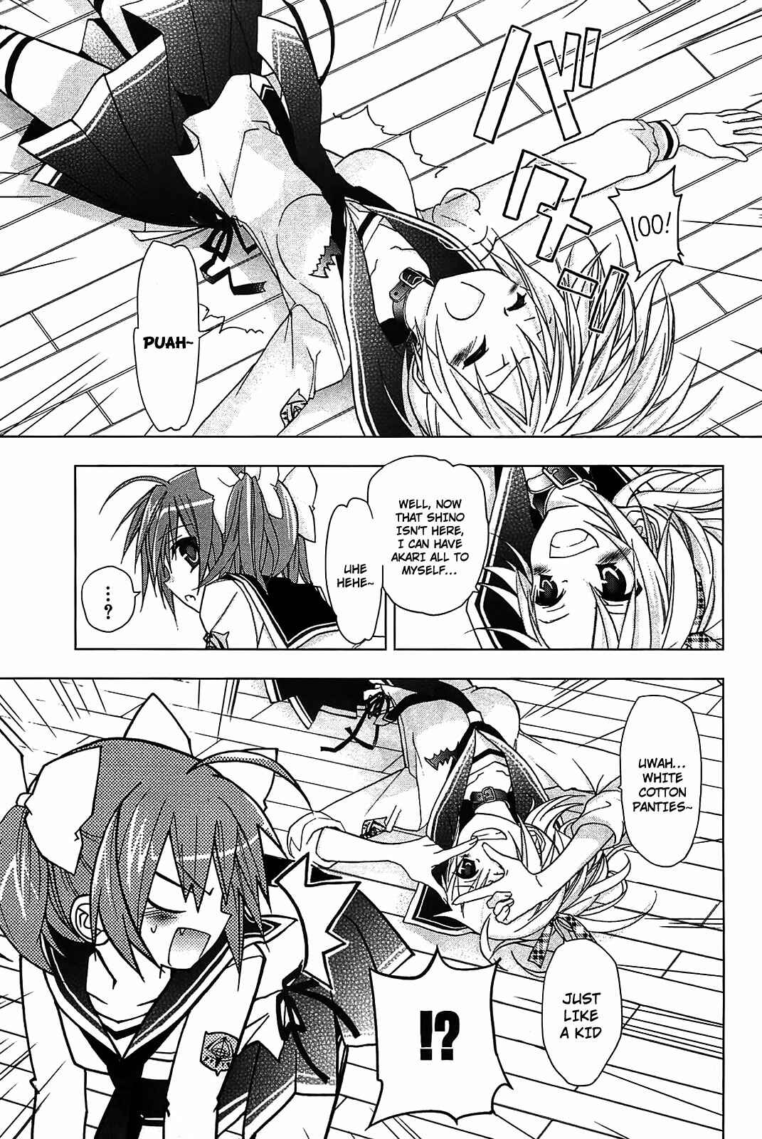 Page 13 Chapter 8 Hidan no Aria AA