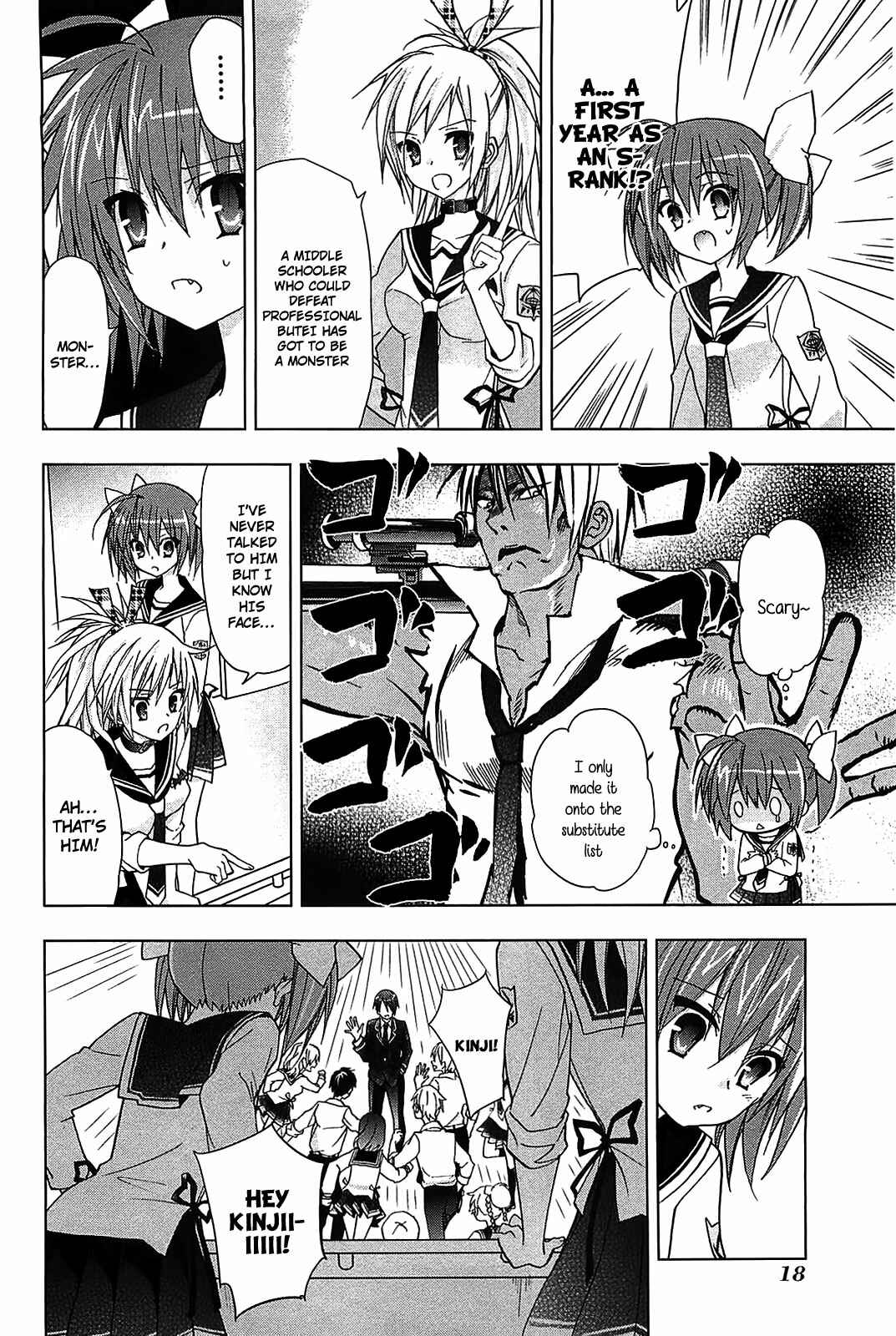 Page 17 Chapter 8 Hidan no Aria AA