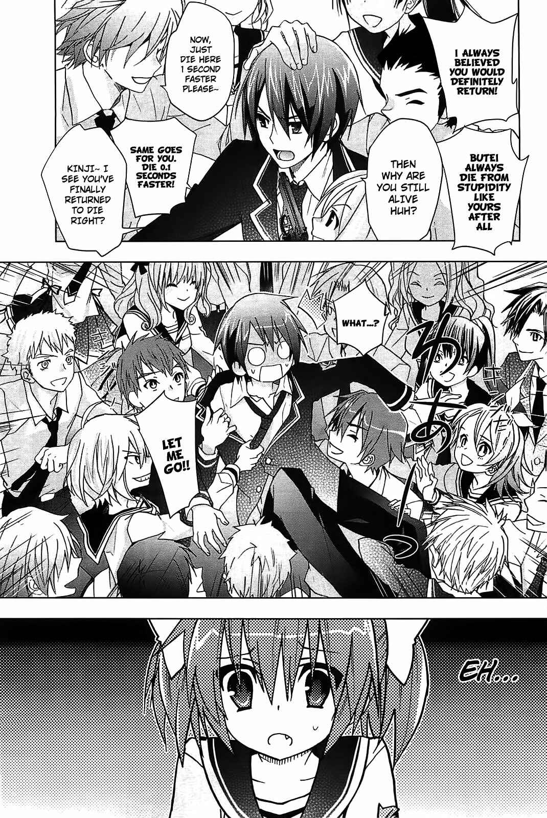 Page 18 Chapter 8 Hidan no Aria AA