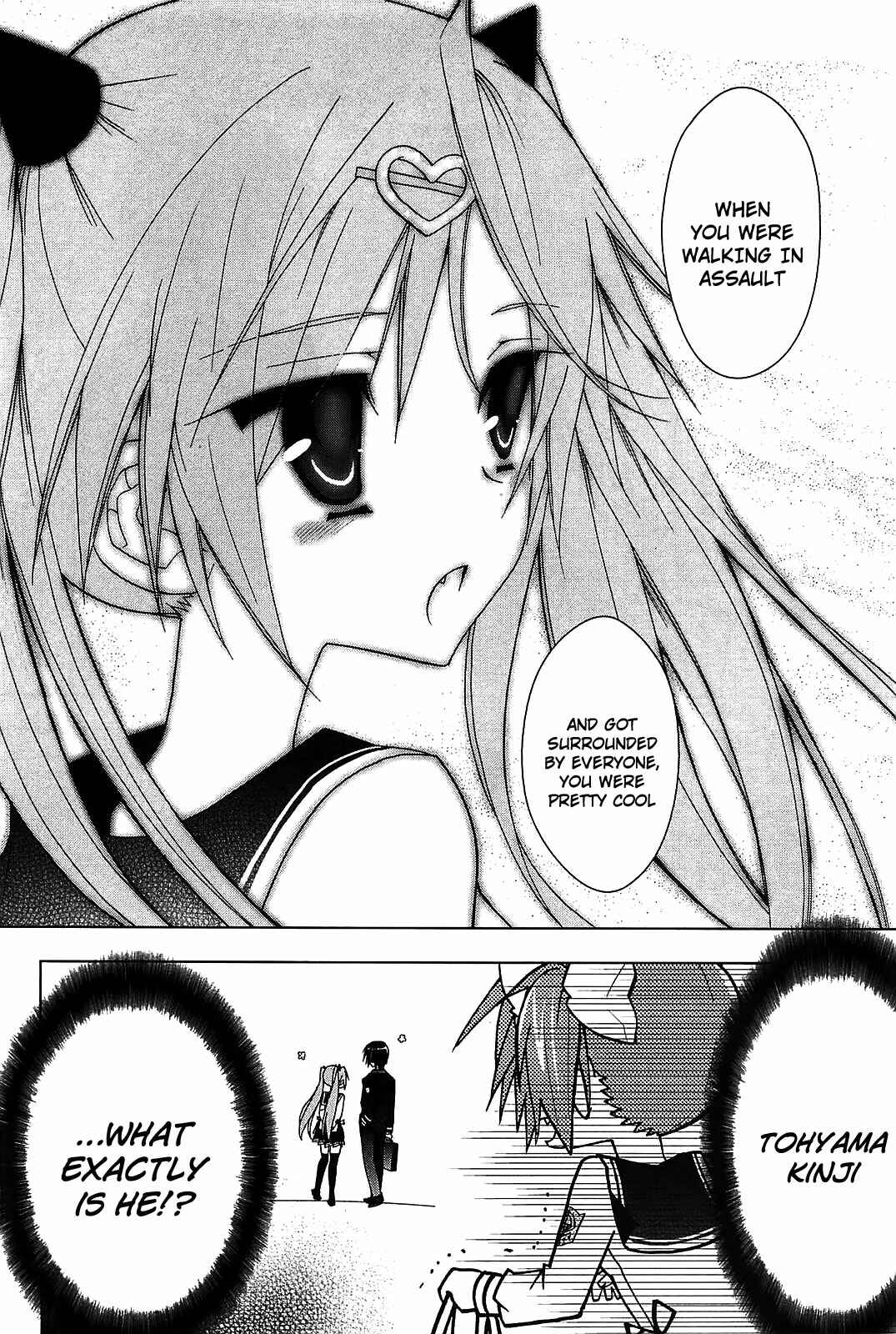 Page 23 Chapter 8 Hidan no Aria AA