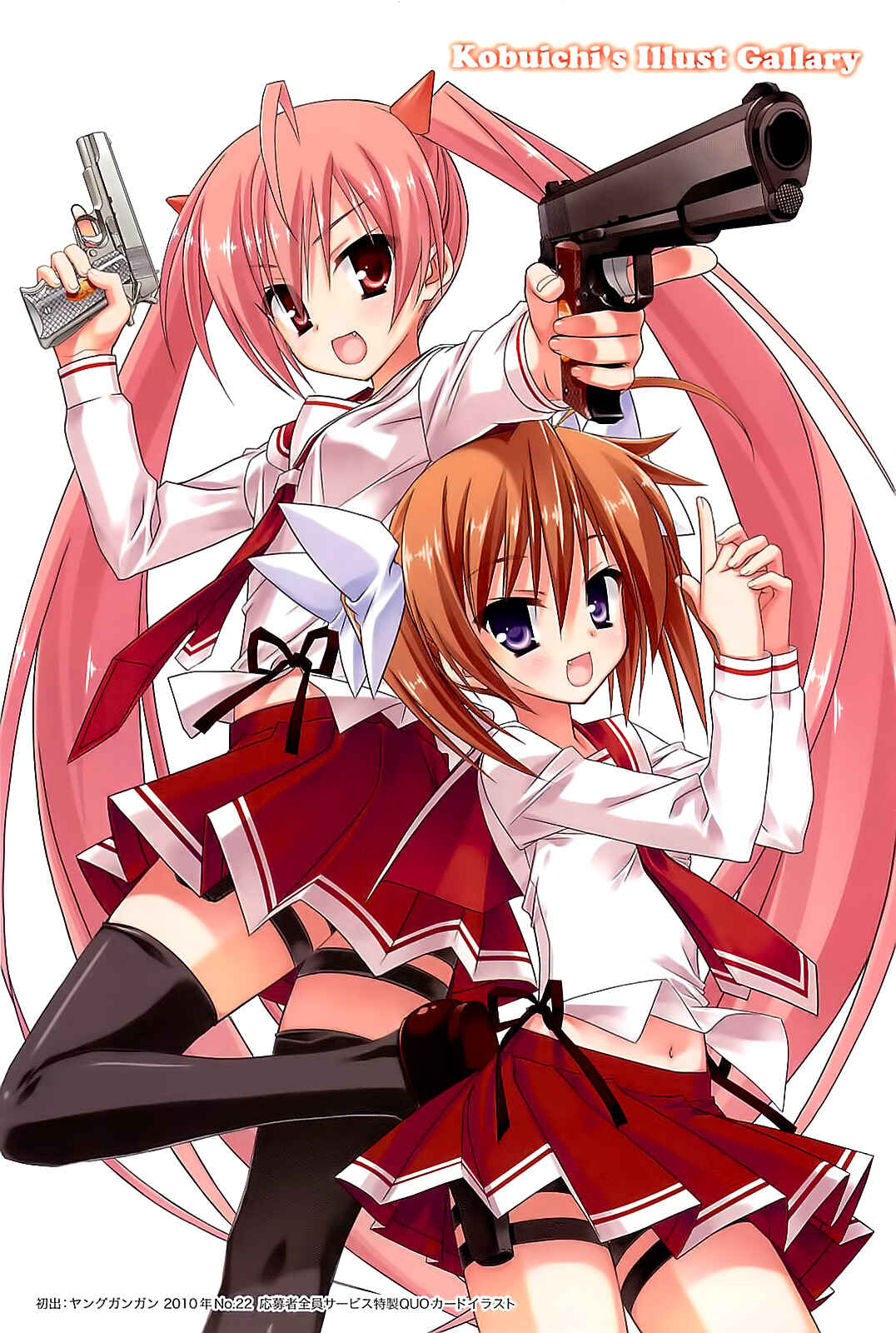 Page 4 Chapter 8 Hidan no Aria AA