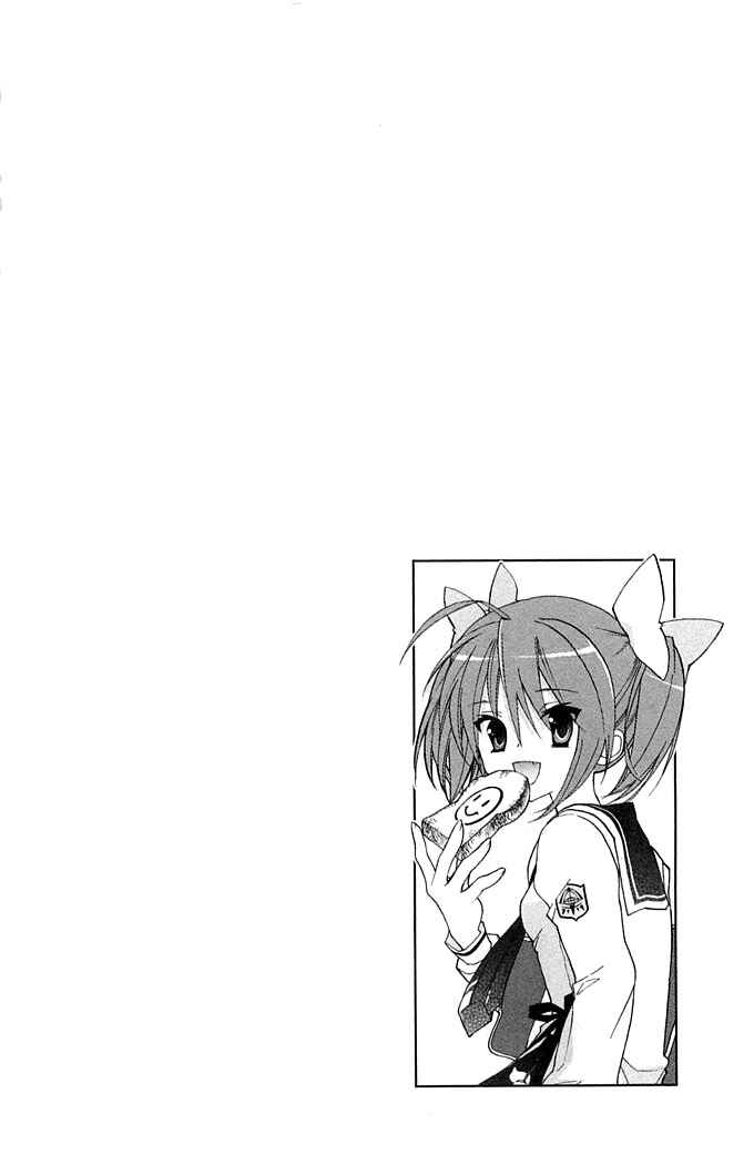 Page 1 Chapter 2 Hidan no Aria AA