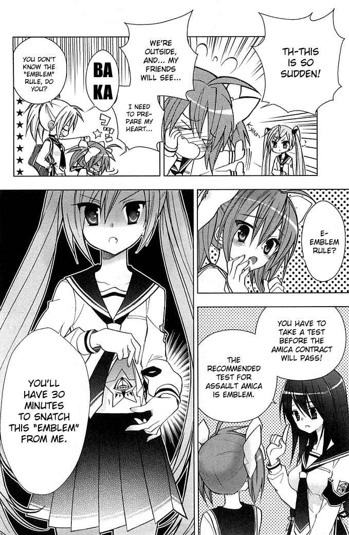 Page 5 Chapter 2 Hidan no Aria AA