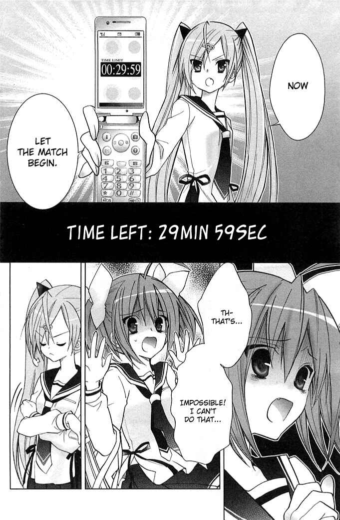 Page 7 Chapter 2 Hidan no Aria AA