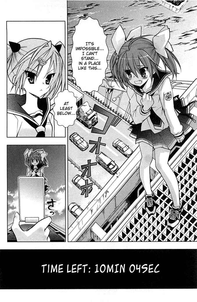 Page 2 Chapter 3 Hidan no Aria AA